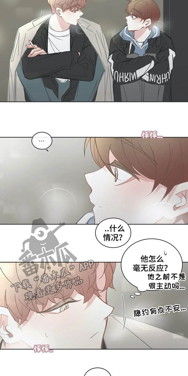 第159章：交往4