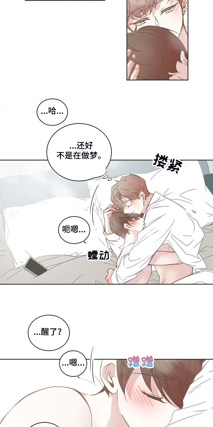 第201章：不能看1