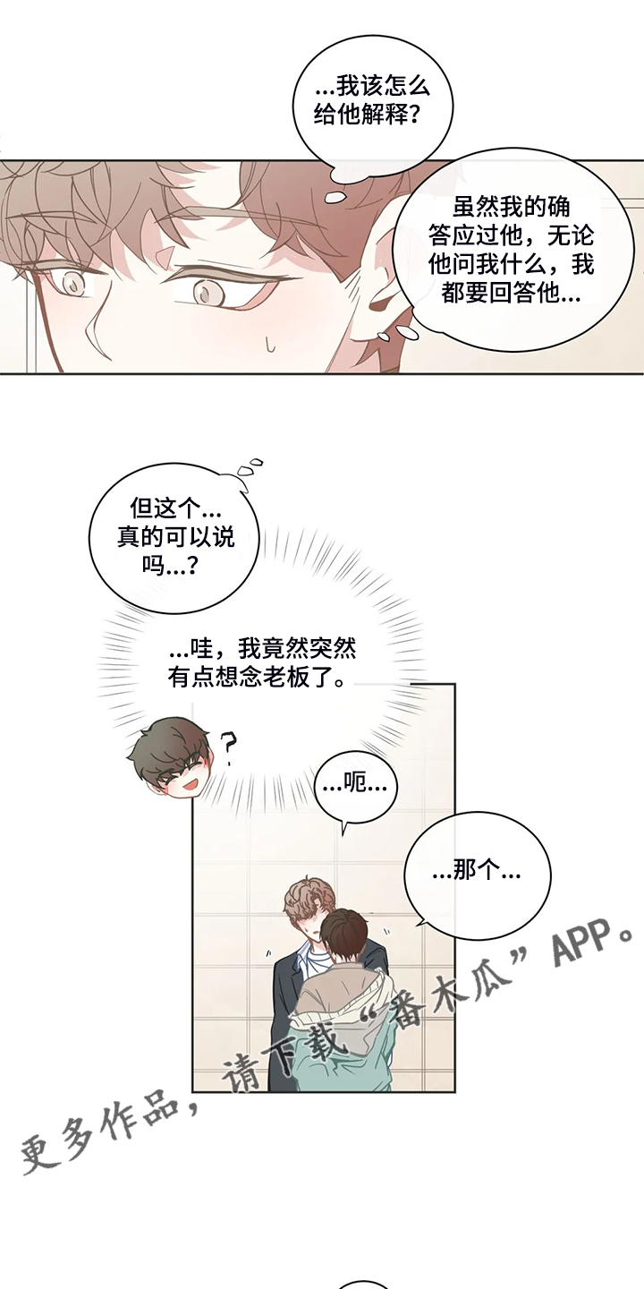 第204章：我们要继续了0