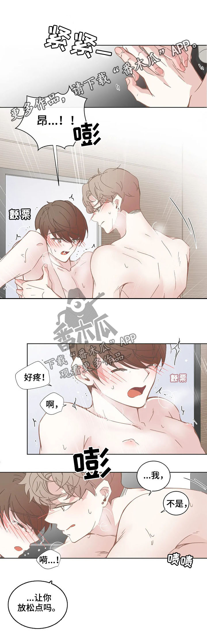 第144章：叫哥0