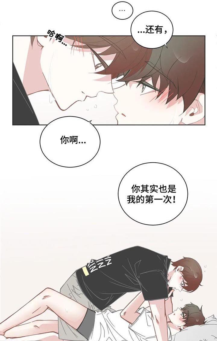 第130章：思想准备4