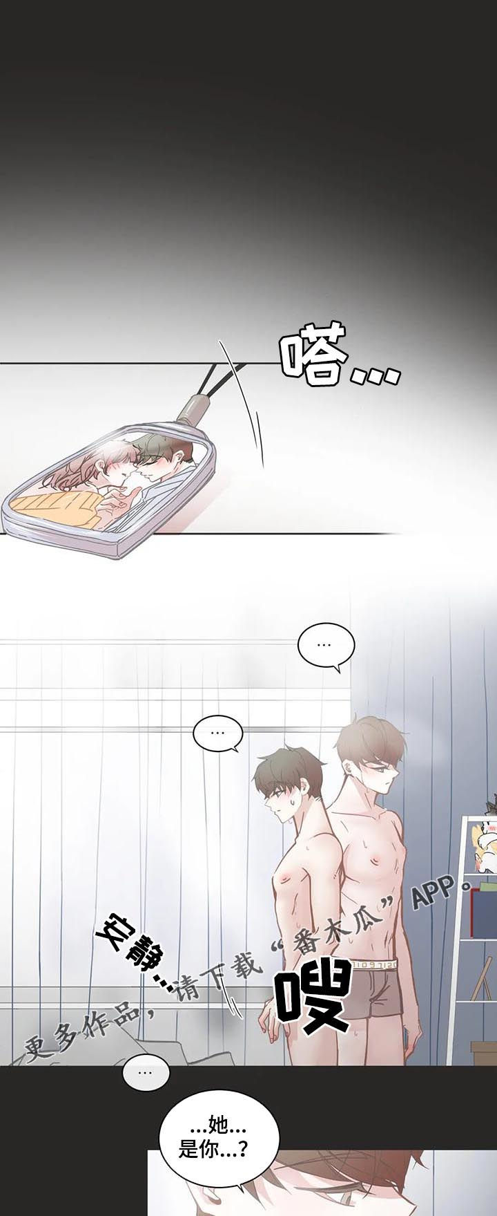 第128章：嫉妒0