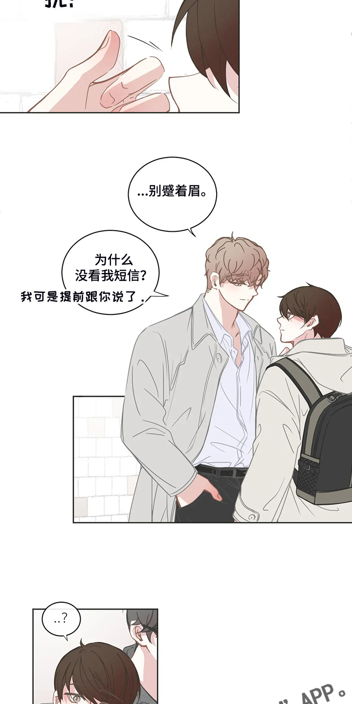 第220章：同样的话11