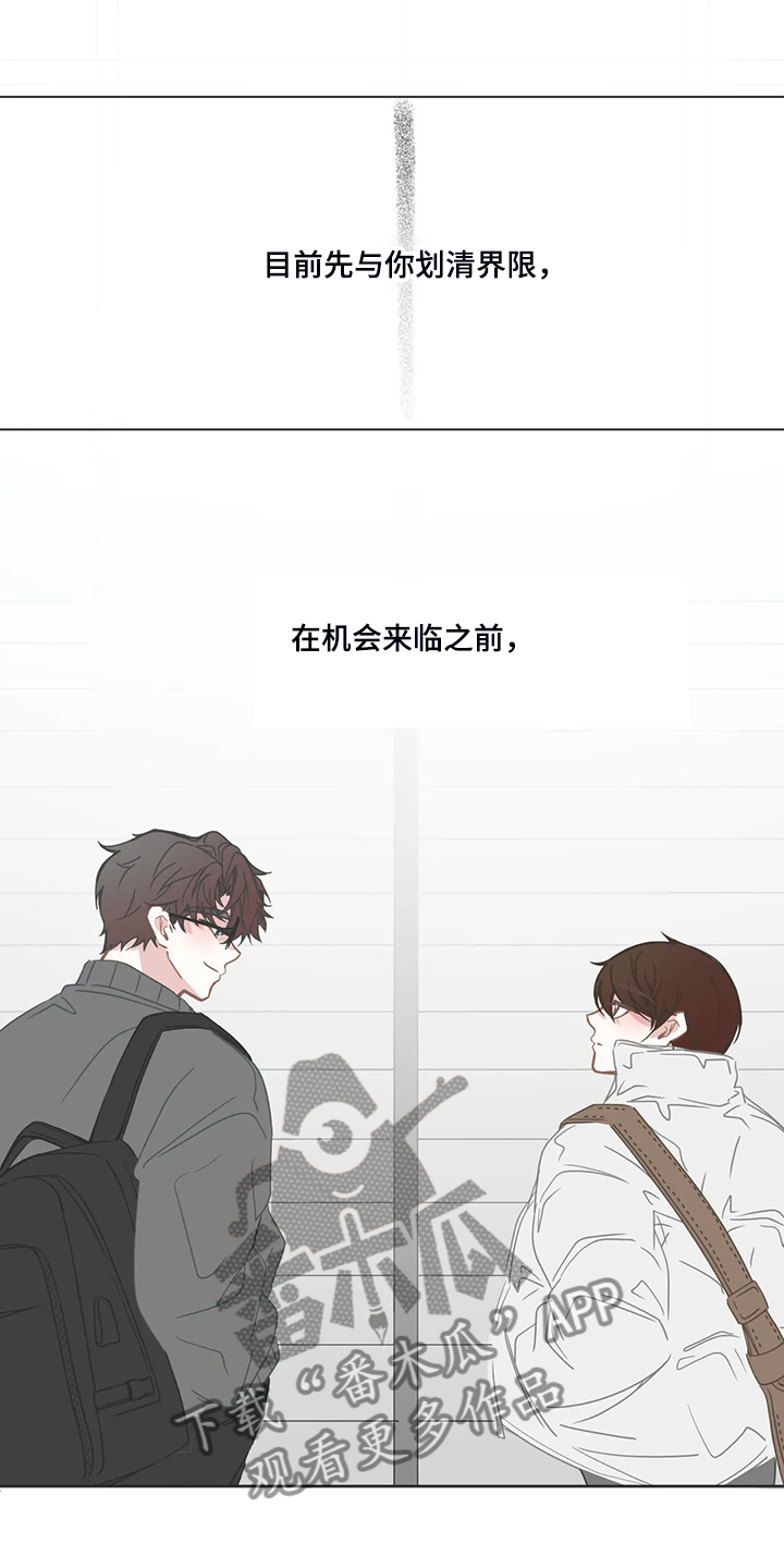 第253章：叫声哥10