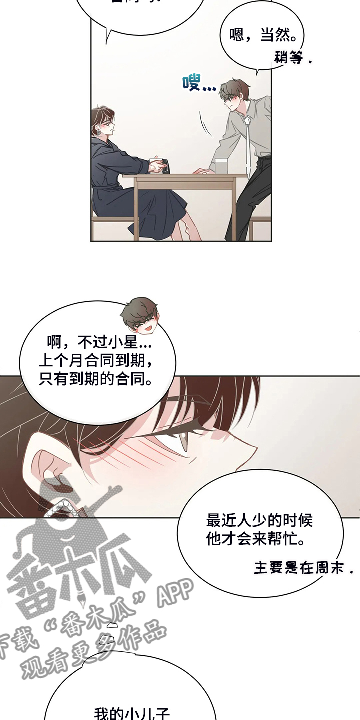 第260章：母亲通关21