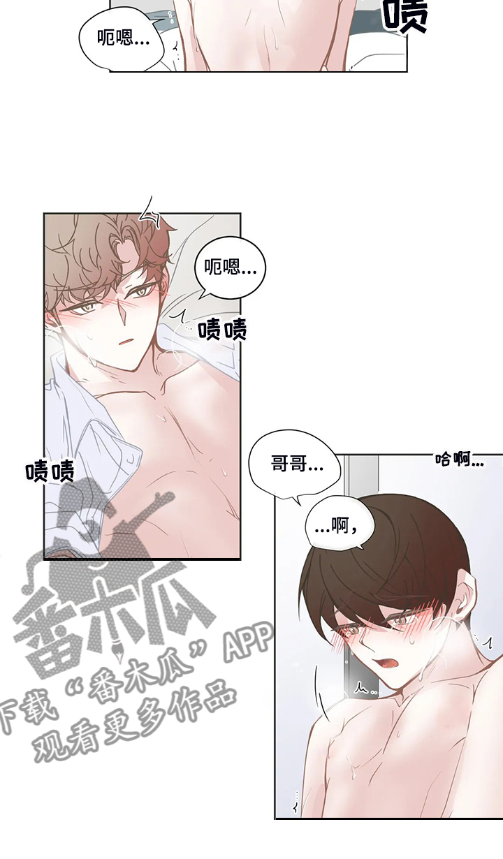 第226章：一切听你的7