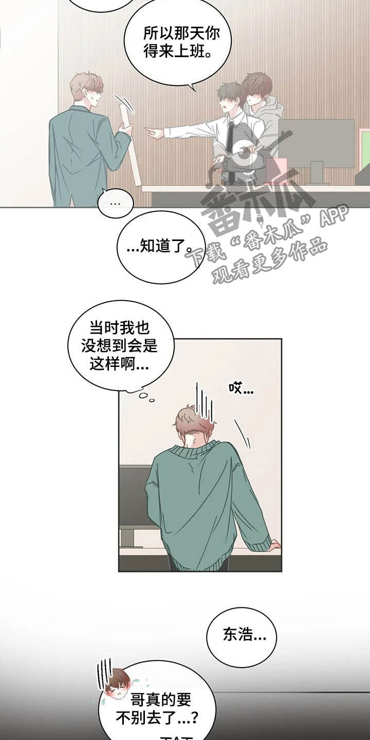 第161章：毕业典礼7