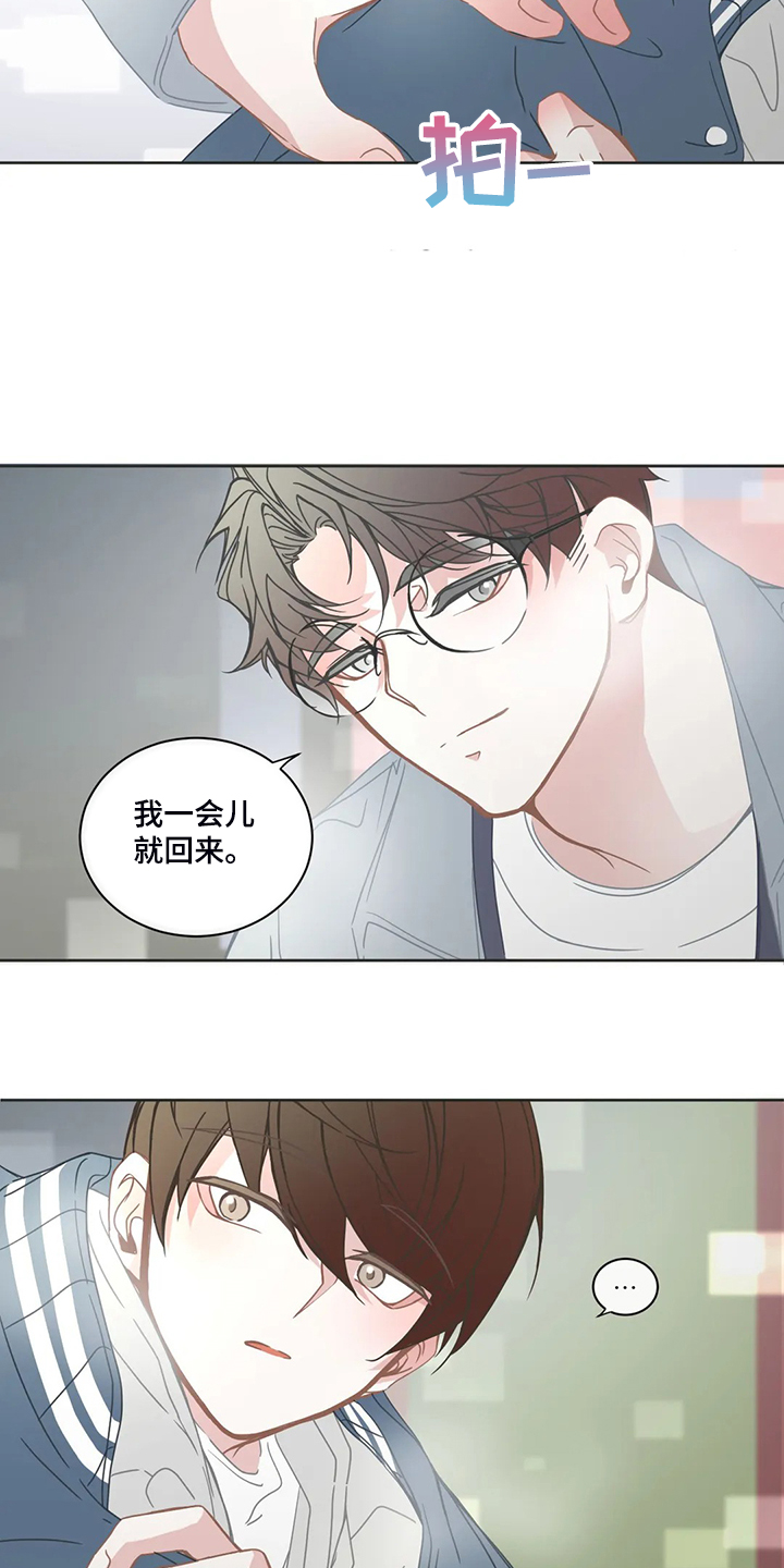 第230章：我又退缩了19