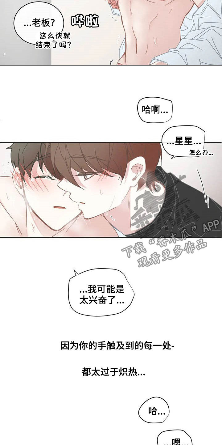 第170章：送礼8