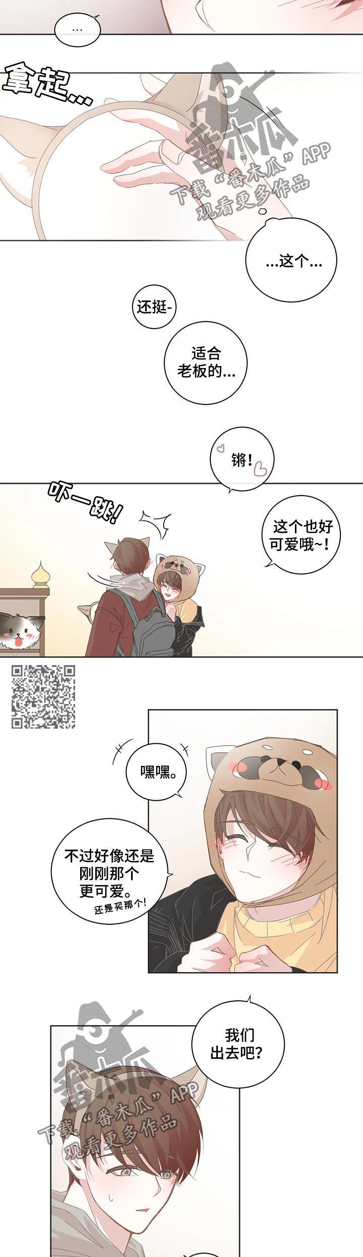 第62章：风景照3