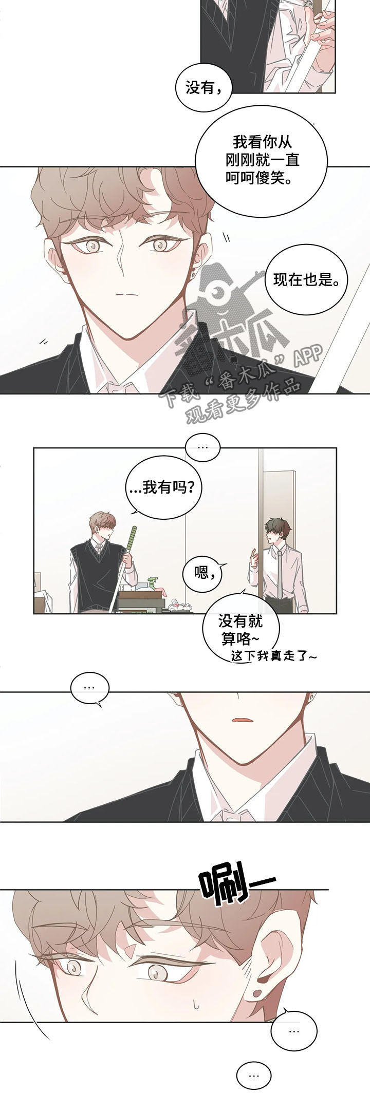第140章：早退3