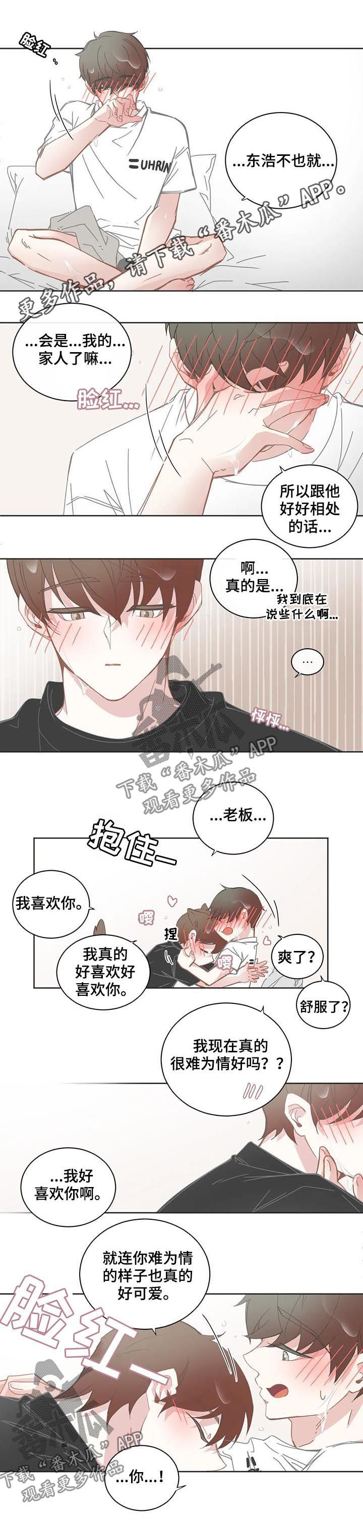 第130章：思想准备0