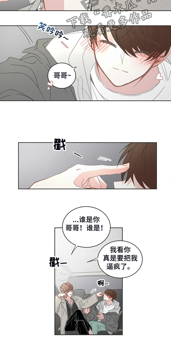 第236章：谁是你哥哥10