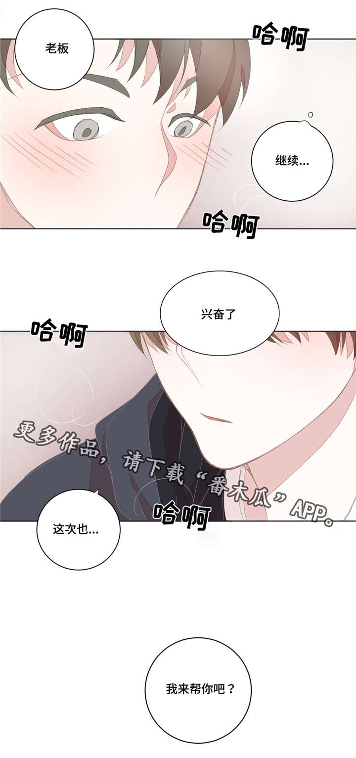 第20章：不能太大12