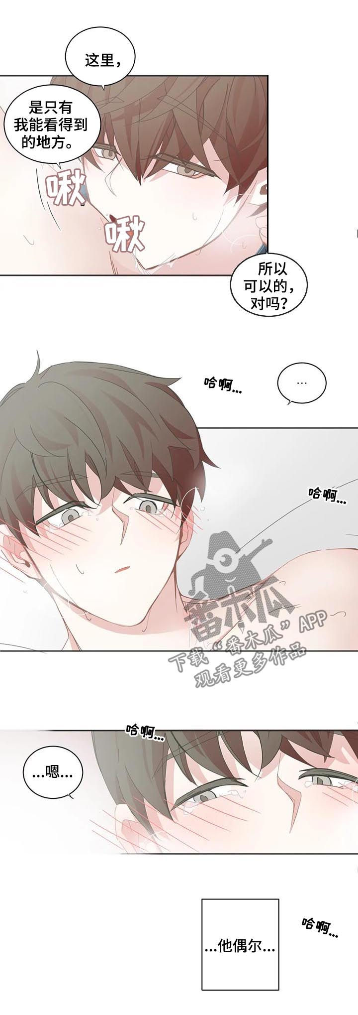 第94章：【第二季】求你了2