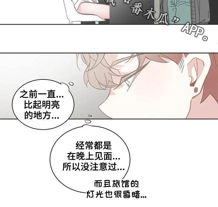 第171章：头发13