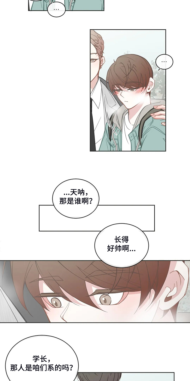 第192章：他先和我约好5