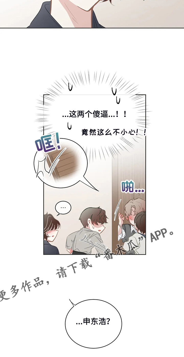 第260章：母亲通关24