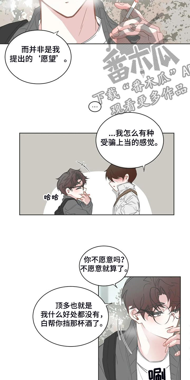 第252章：同一个牌子10
