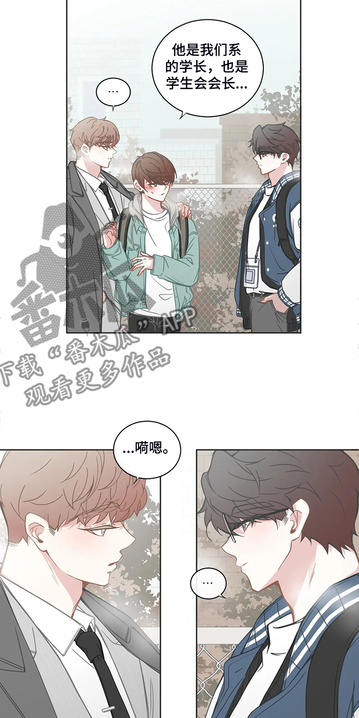第192章：他先和我约好3