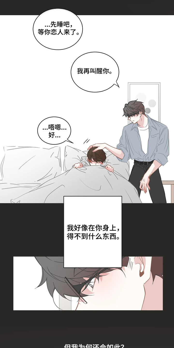 第238章：善良的人8
