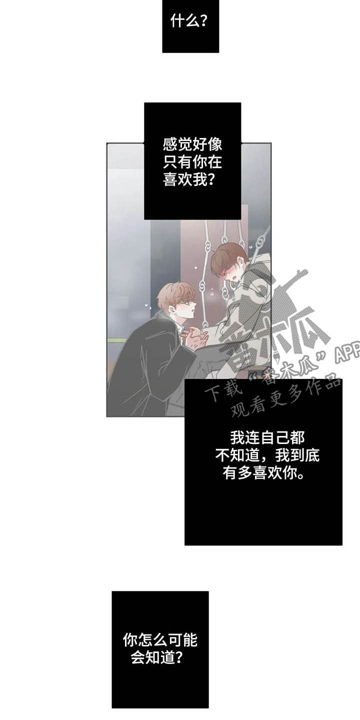 第178章：贪心3