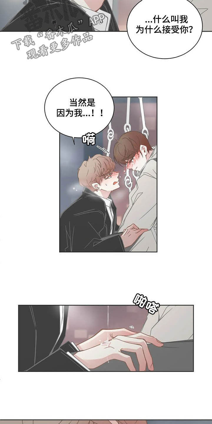 第177章：重新考虑2