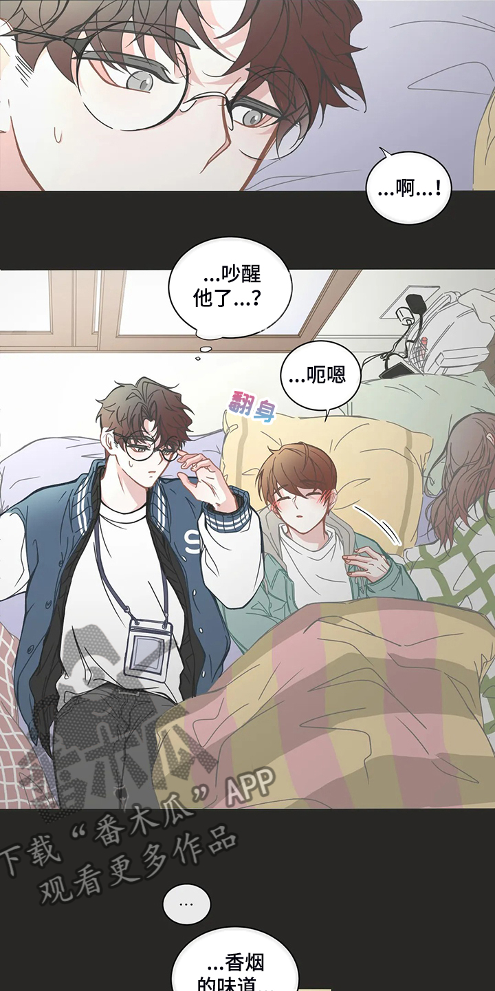 第188章：偷懒的三人9