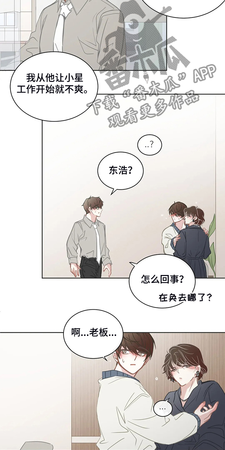 第259章：母亲到来14