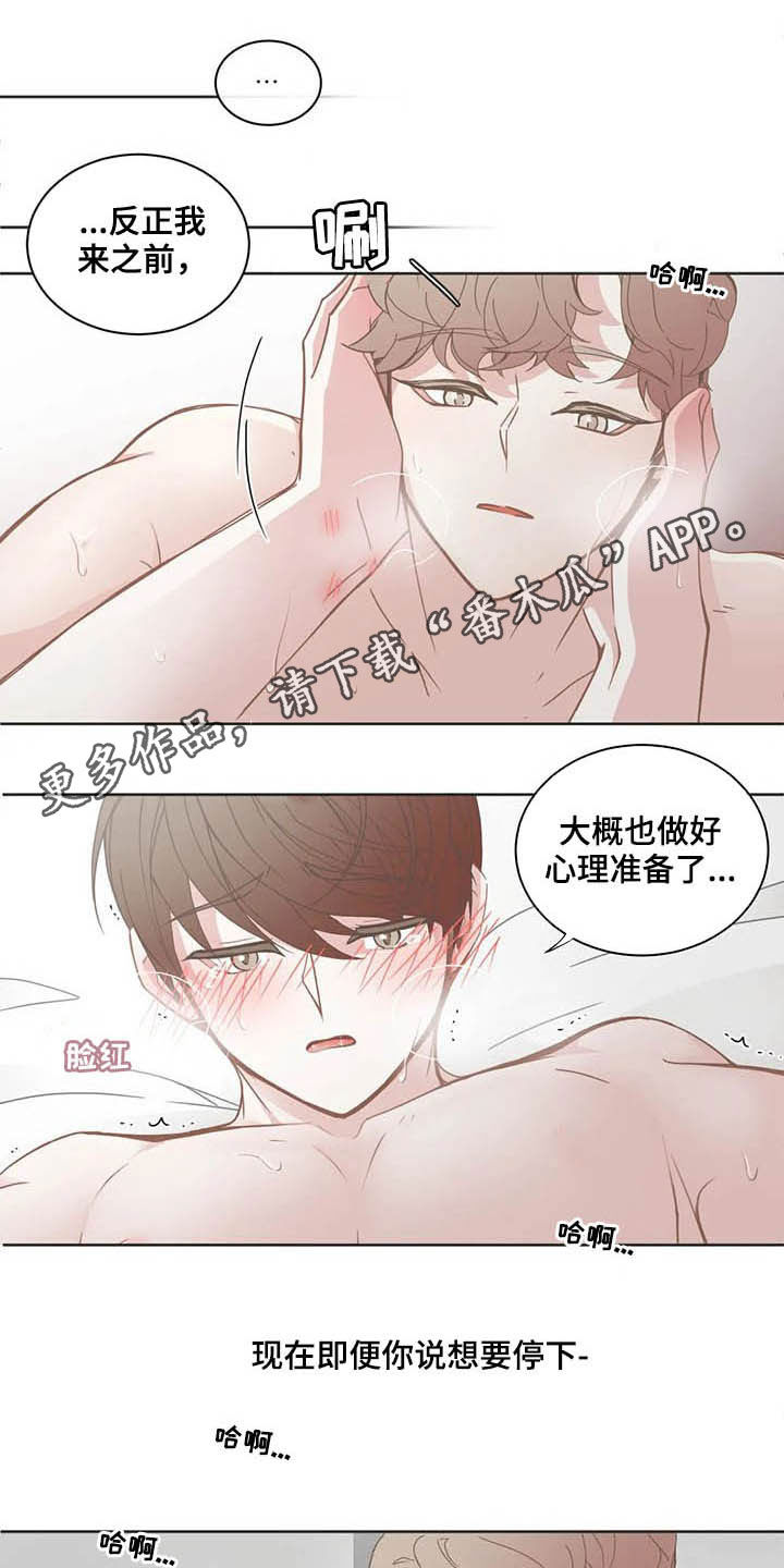 第168章：见面礼0
