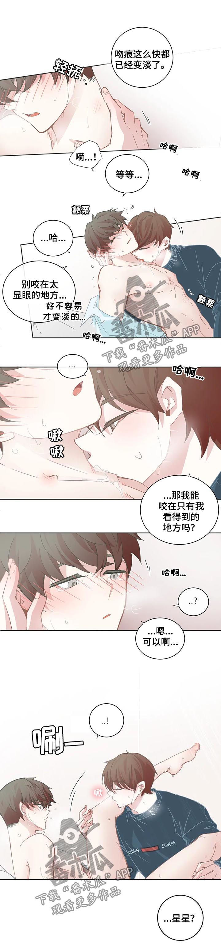 第94章：【第二季】求你了1
