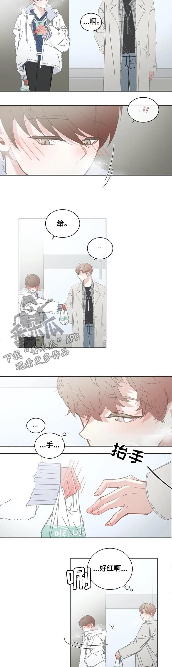 第113章：无法拒绝2