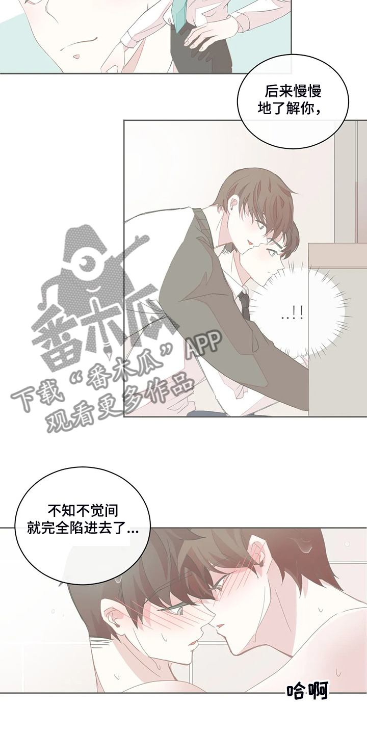 第211章：几个月工资7