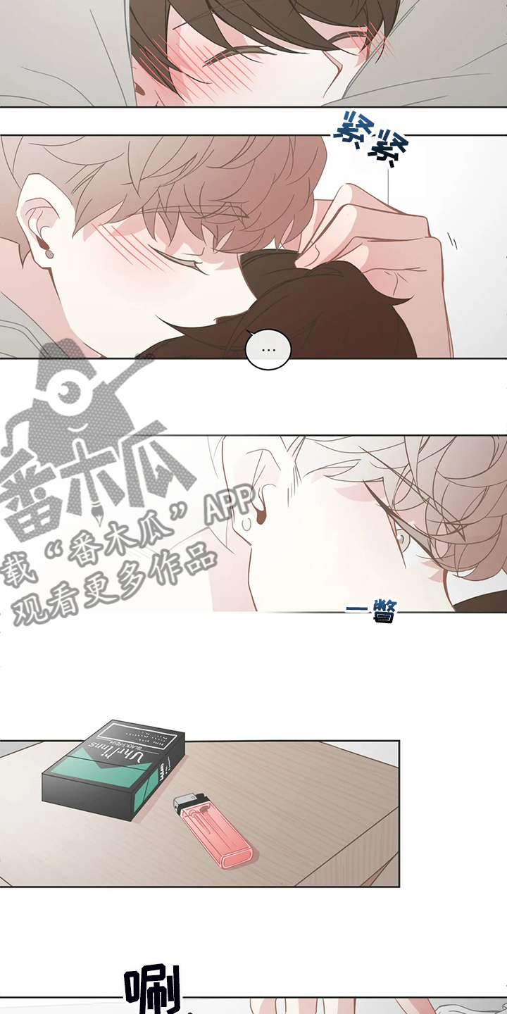 第236章：谁是你哥哥5