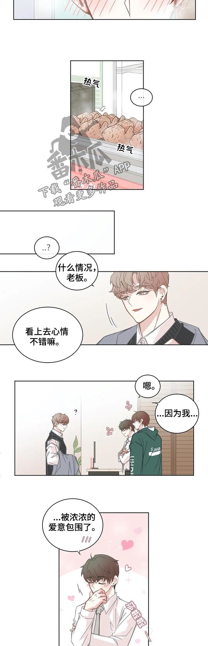 第134章：示好1
