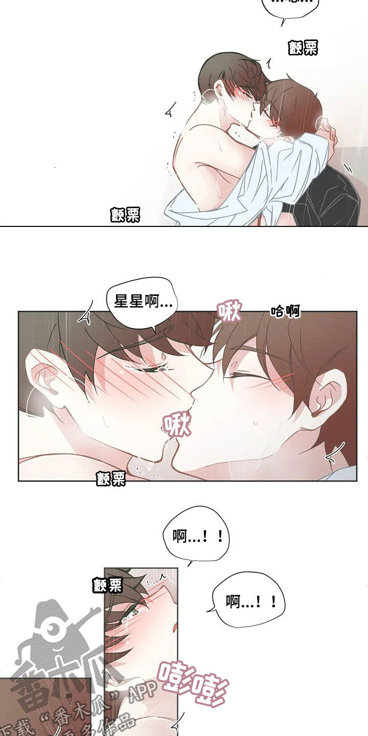 第170章：送礼9
