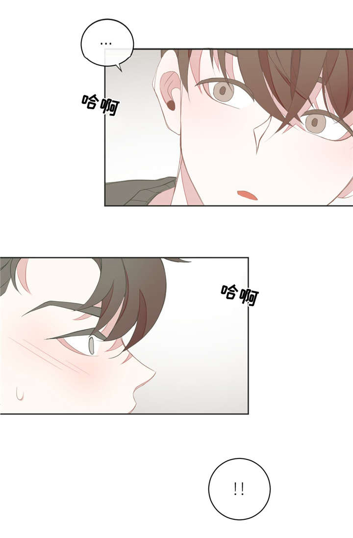 第17章：脸色不好6