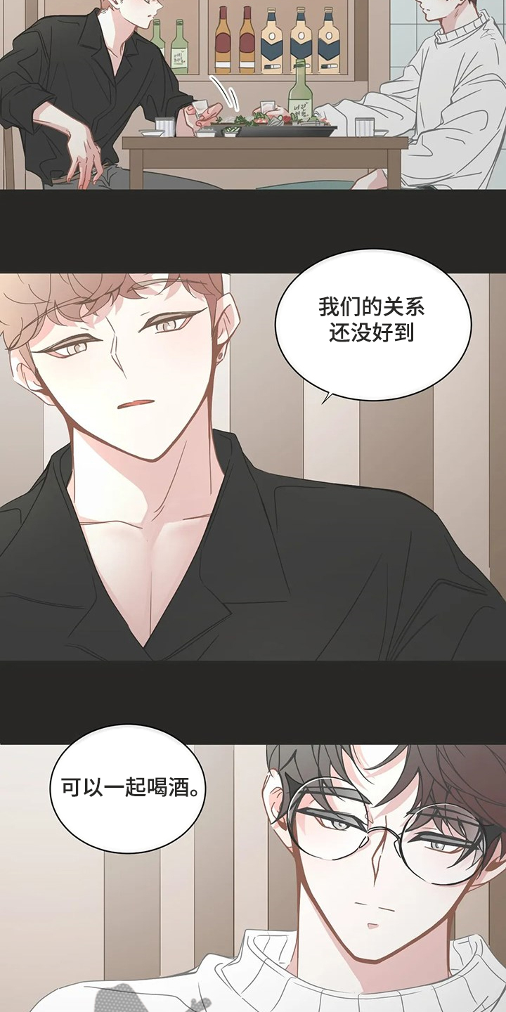 第254章：准备放弃10