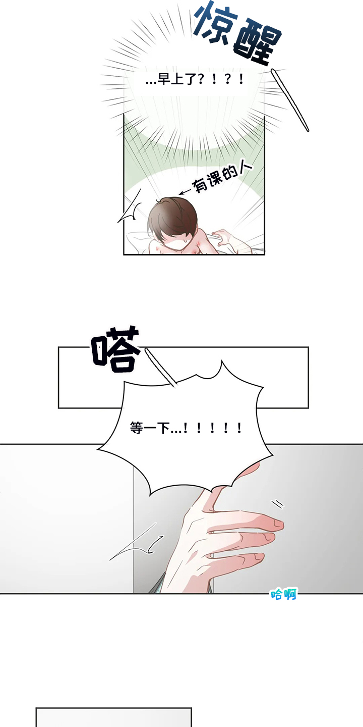 第242章：匆匆忙忙1