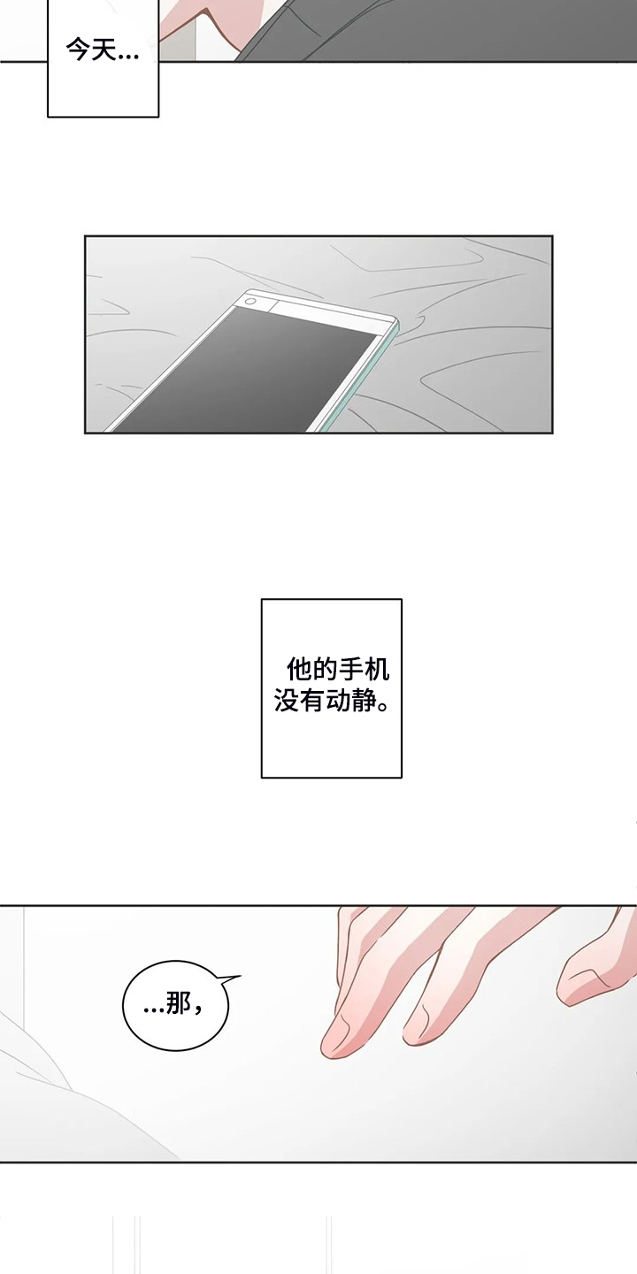 第250章：又有机会7