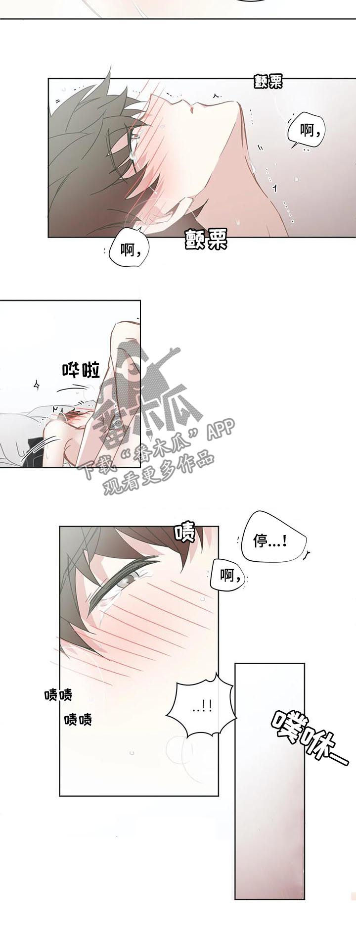 第133章：见识3