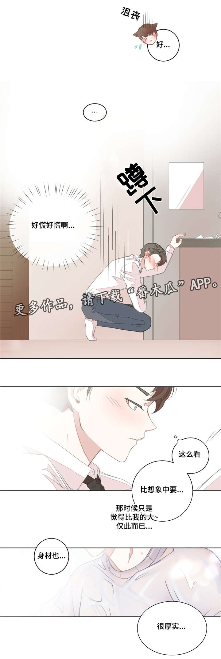 第15章：理清头绪1