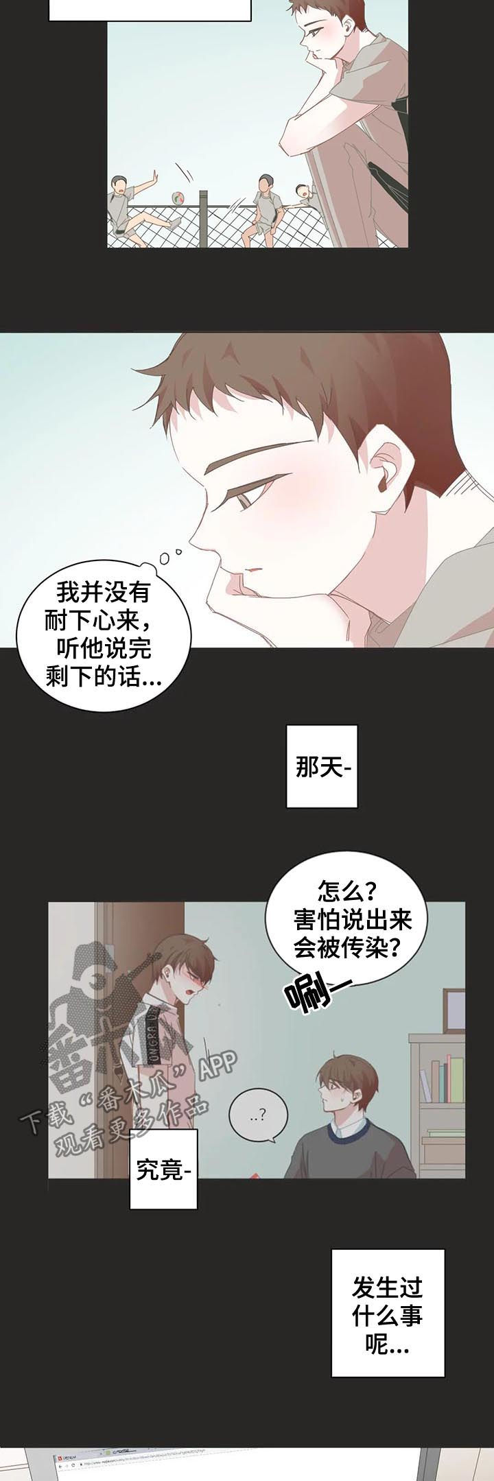 第46章：存在问题5
