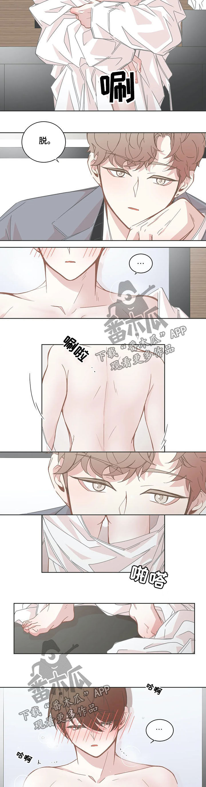 第141章：没有不喜欢1