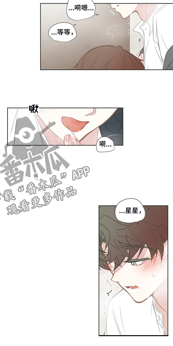 第213章：迫不及待2