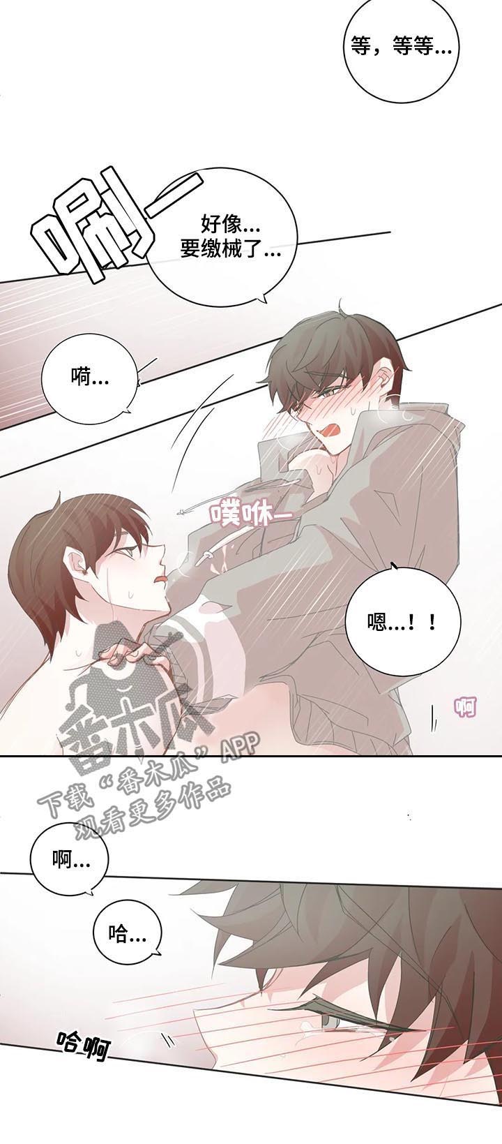 第78章：都是我的3
