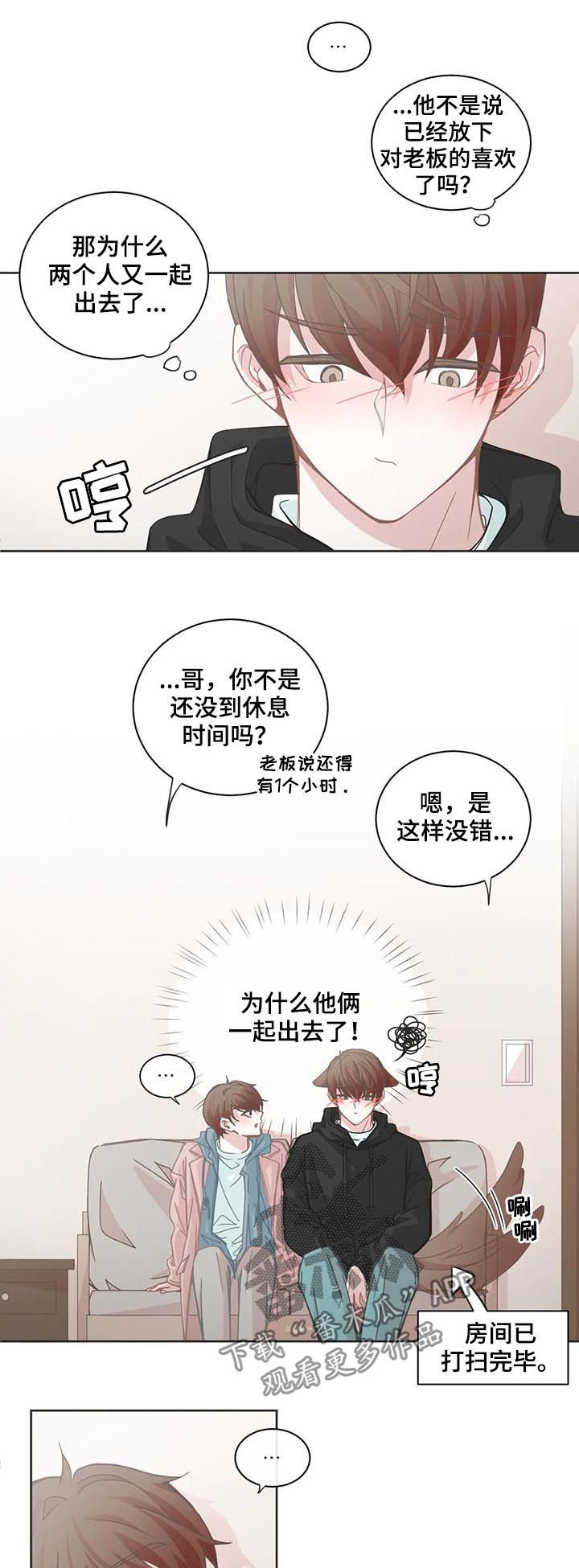 第98章：【第二季】给了太多希望2