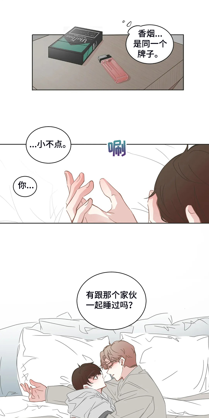第239章：为什么我不知道1
