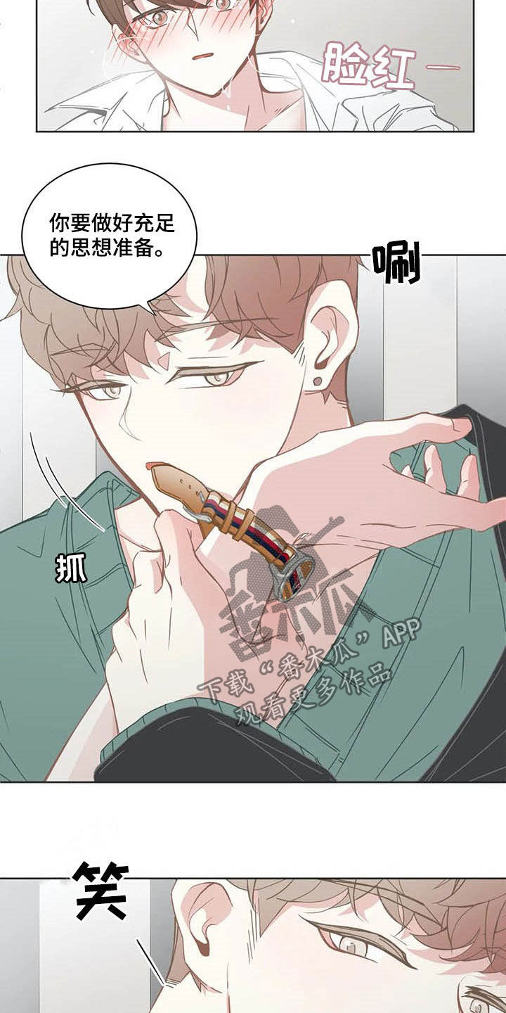 第165章：过夜9