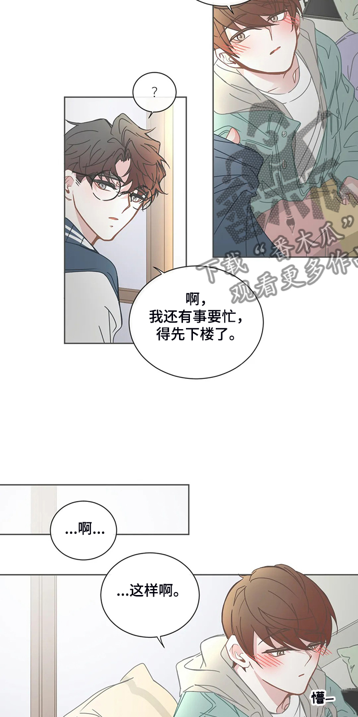 第186章：什么都不记得1